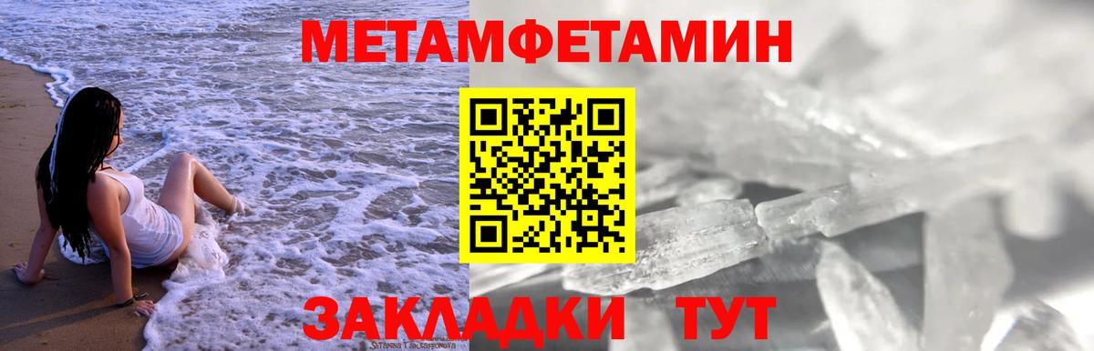 АМФЕТАМИН Розовый Ишимбай