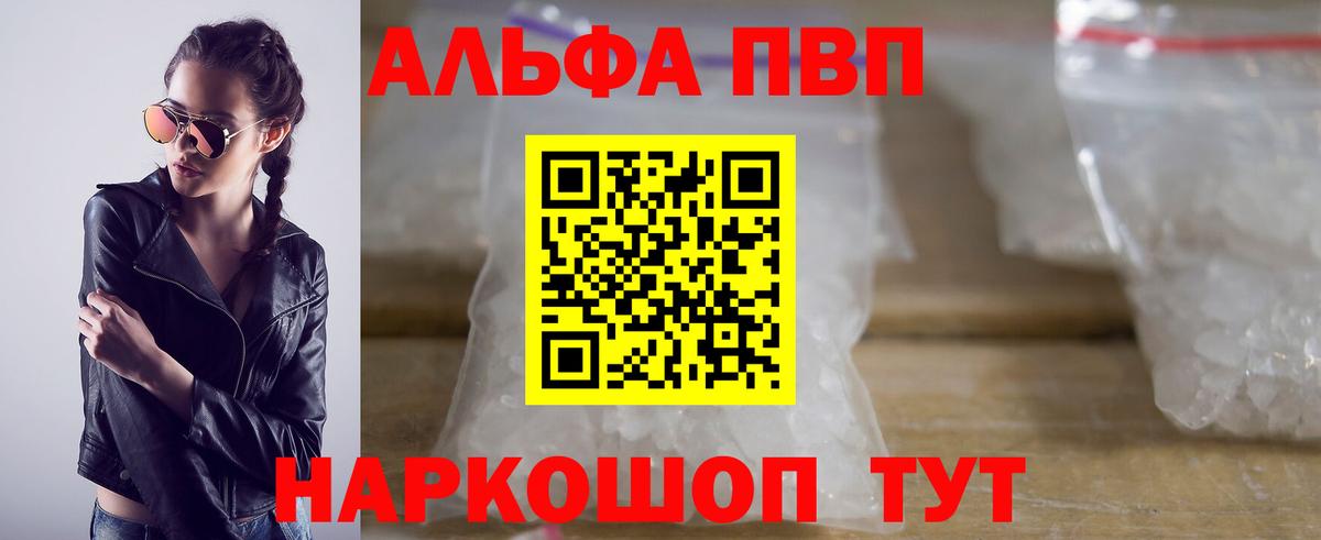 А ПВП мука Ишимбай