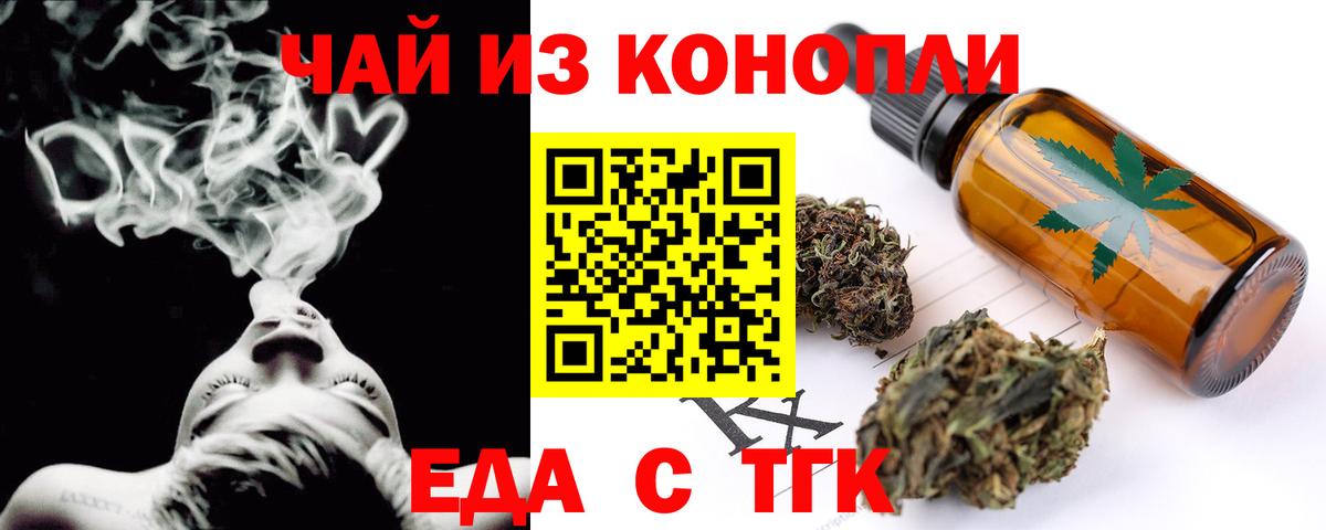 Canna-Cookies конопля  Вход с VPN  Ишимбай 