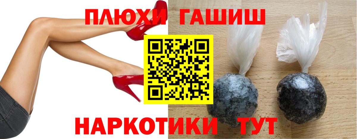 Кокаин  Вход с VPN  МЕФ   Ишимбай  Конопля  ГАШИШ 