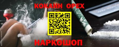 героин Беслан