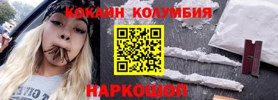 героин Беслан