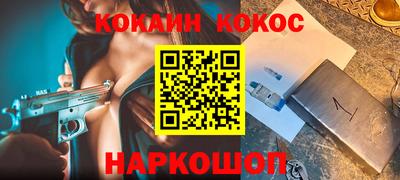 меф Берёзовский