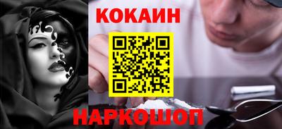 скорость mdpv Бийск