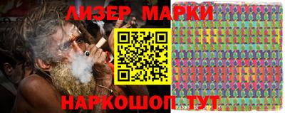 героин Беслан