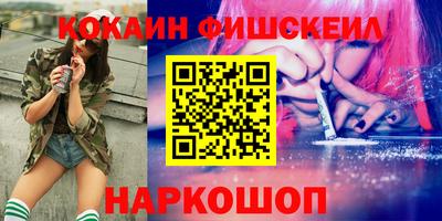 скорость mdpv Бийск