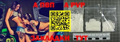 кокс Железногорск