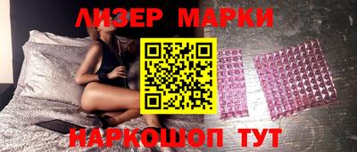 героин Беслан