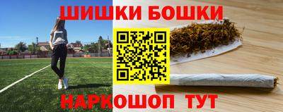 героин Беслан
