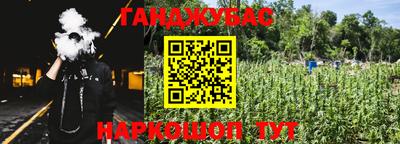 меф Берёзовский