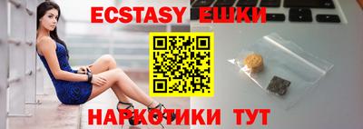 героин Беслан