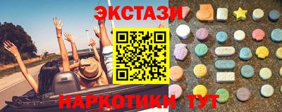 меф Берёзовский