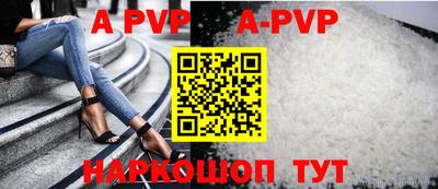 скорость mdpv Бийск