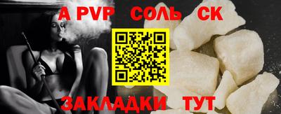 скорость mdpv Бийск