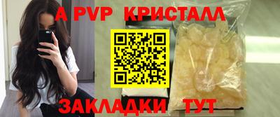 скорость mdpv Бийск