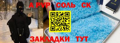 скорость mdpv Бийск
