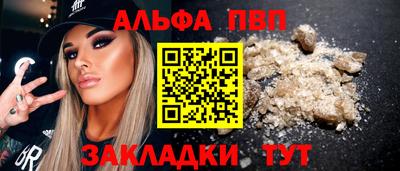 меф Берёзовский