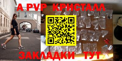 скорость mdpv Бийск