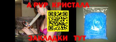 меф Берёзовский