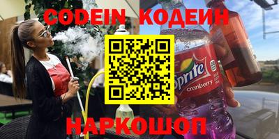 героин Беслан
