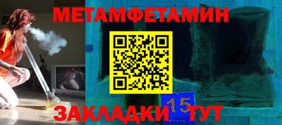 меф Берёзовский