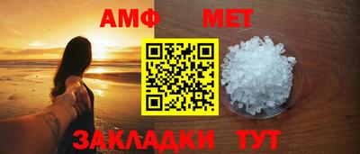меф Берёзовский