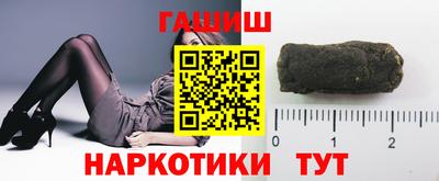 героин Беслан