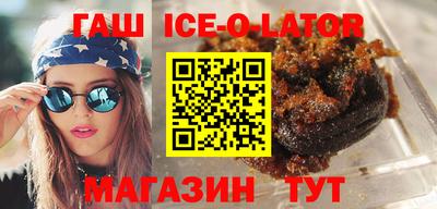 героин Беслан