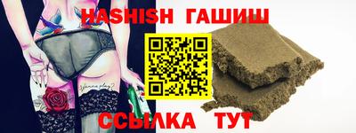героин Беслан