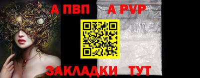 героин Беслан
