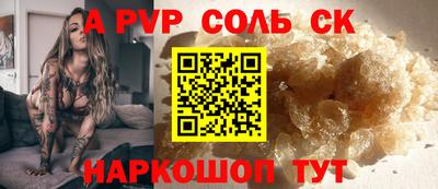 скорость mdpv Бийск