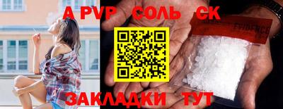скорость mdpv Бийск