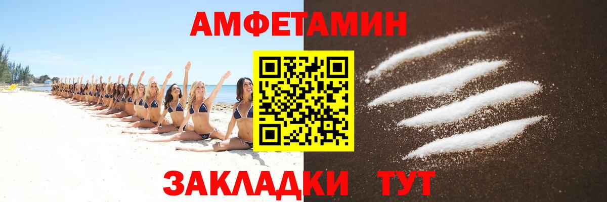 Ишимбай  Метамфетамин пудра  Метамфетамин  Вход с VPN 