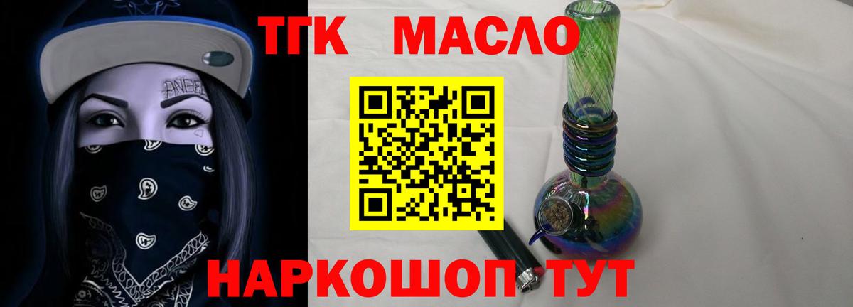 Ишимбай  ТГК жижа  Вход с VPN 