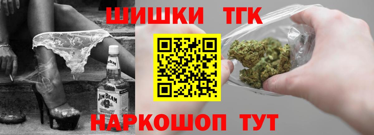 Ишимбай  Каннабис LSD WEED  Вход с VPN  Шишки марихуана план  МАРИХУАНА сатива 